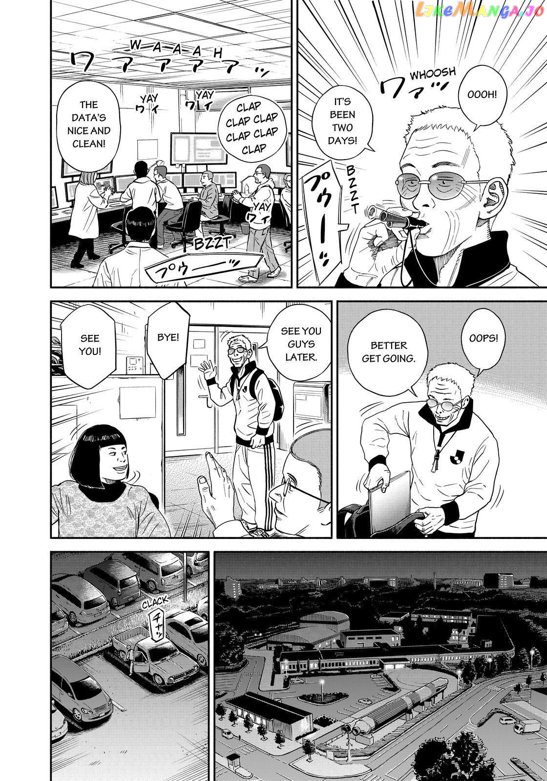 Uchuu Kyoudai chapter 359 - page 14