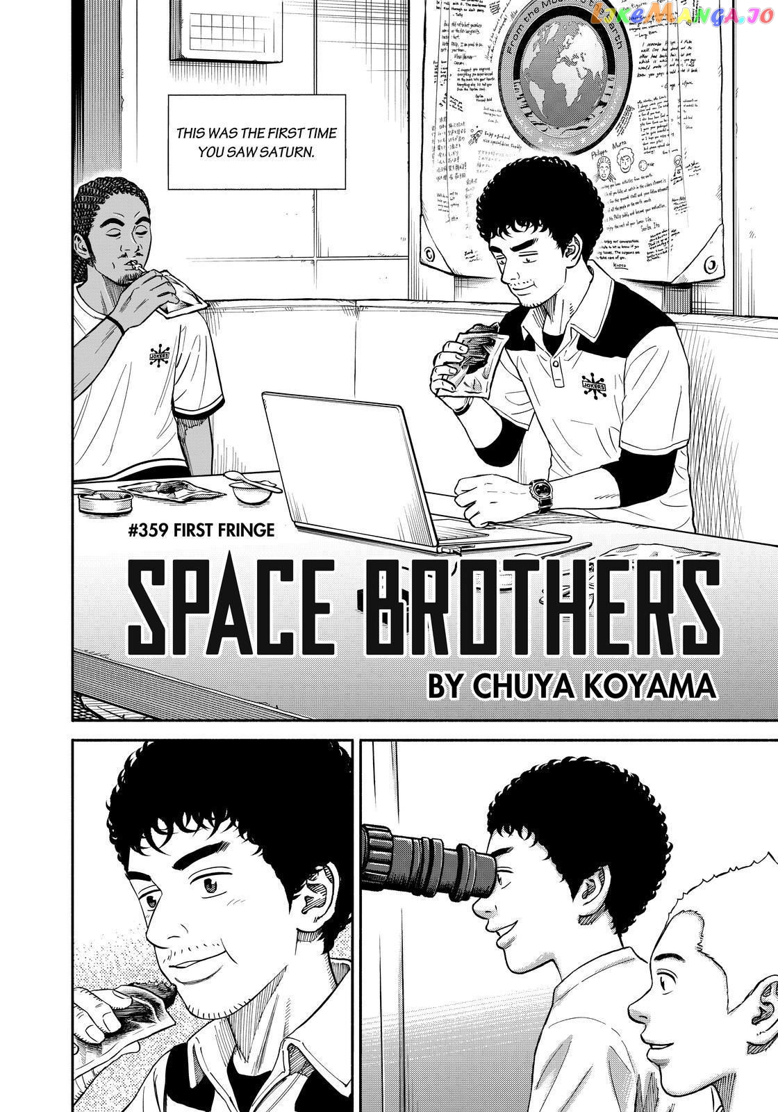 Uchuu Kyoudai chapter 359 - page 4