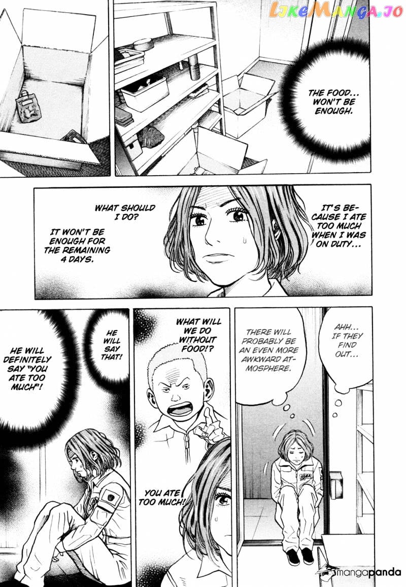 Uchuu Kyoudai chapter 32 - page 12