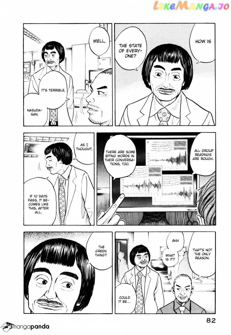 Uchuu Kyoudai chapter 32 - page 15