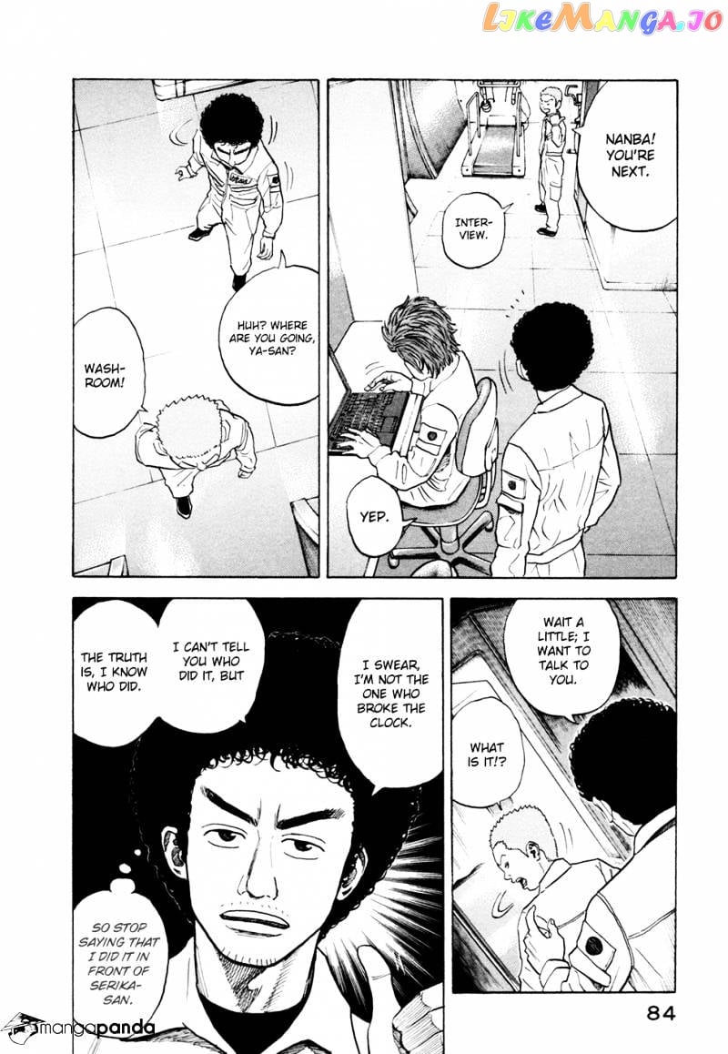Uchuu Kyoudai chapter 32 - page 17
