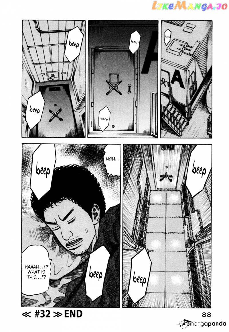 Uchuu Kyoudai chapter 32 - page 21