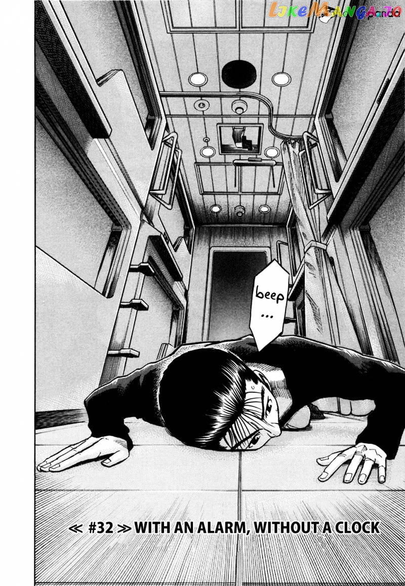 Uchuu Kyoudai chapter 32 - page 3