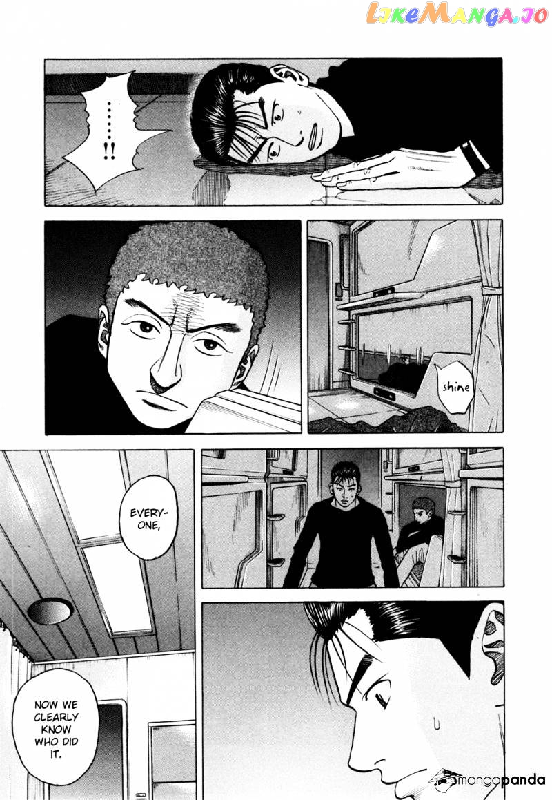 Uchuu Kyoudai chapter 32 - page 4
