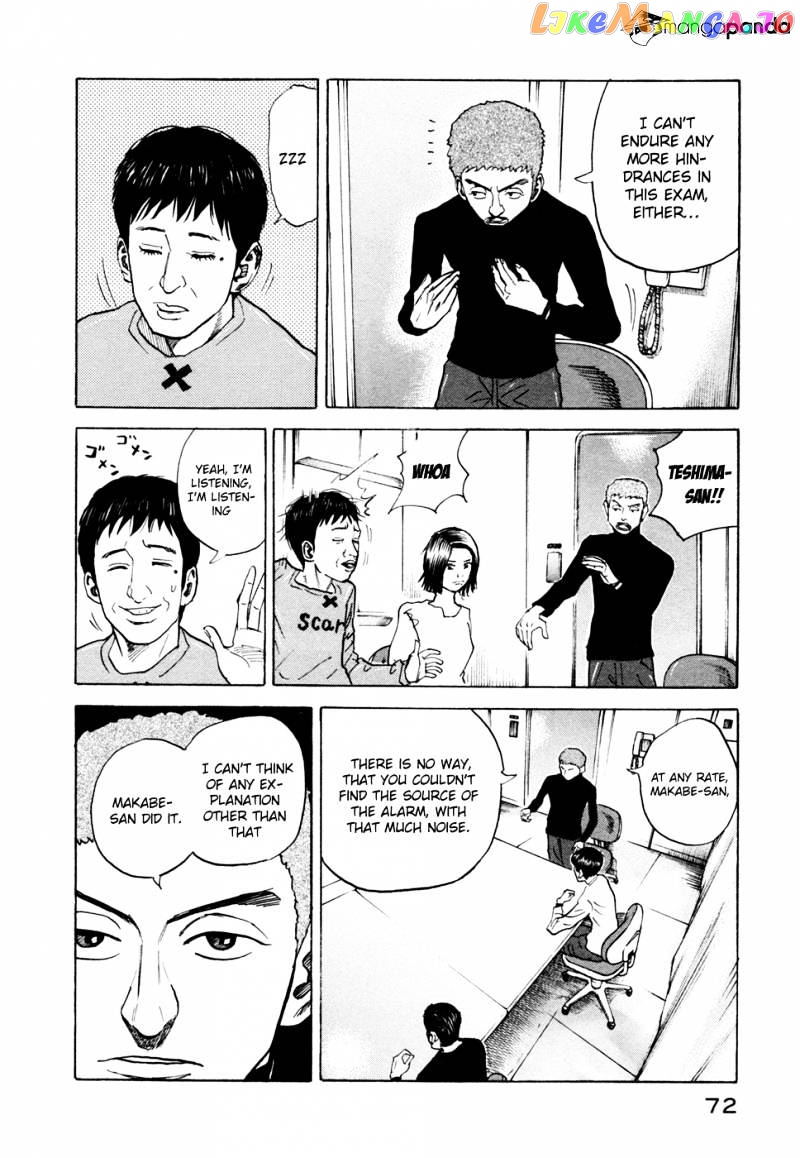 Uchuu Kyoudai chapter 32 - page 5