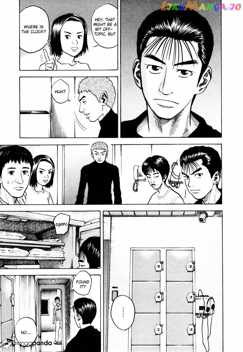 Uchuu Kyoudai chapter 32 - page 6