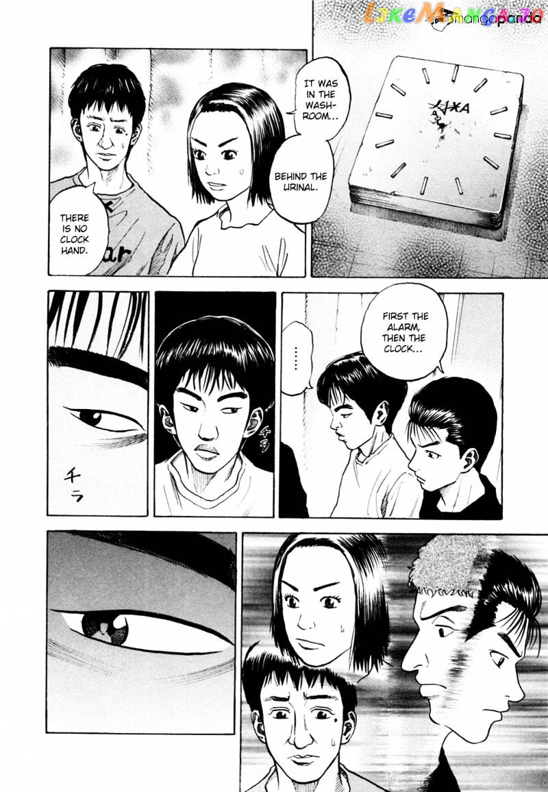 Uchuu Kyoudai chapter 32 - page 7