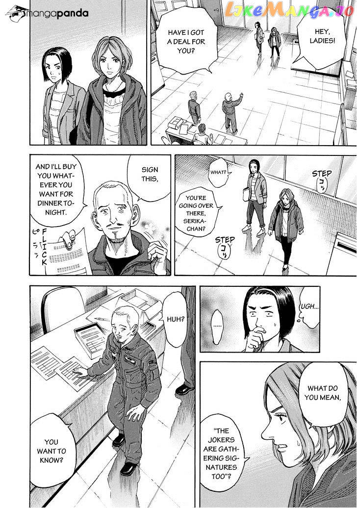 Uchuu Kyoudai chapter 203 - page 10