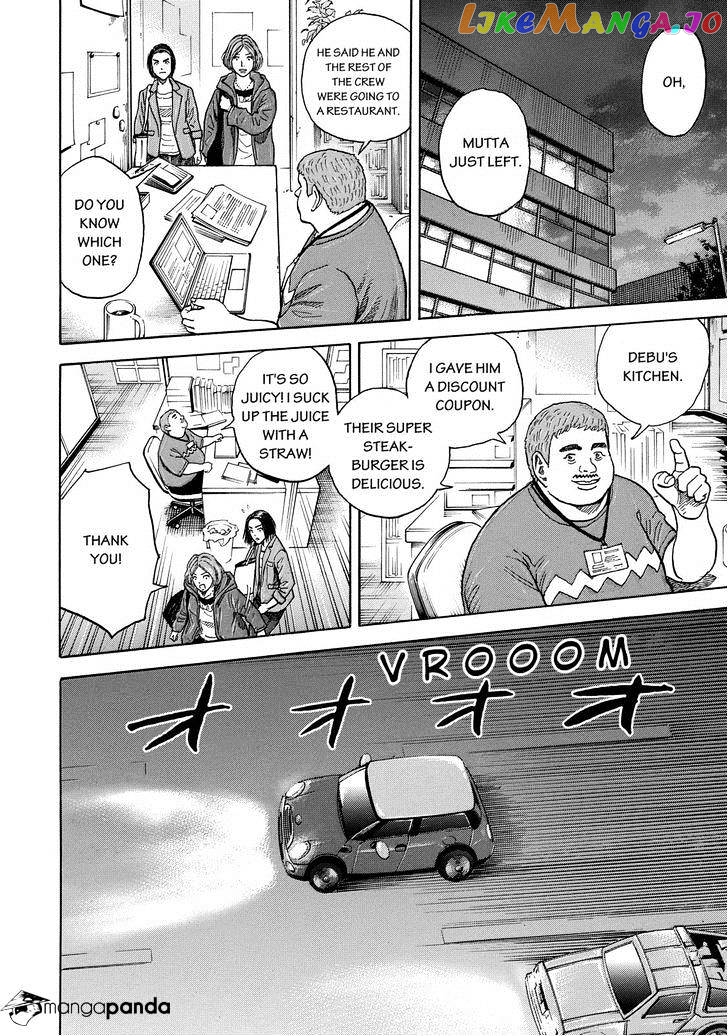 Uchuu Kyoudai chapter 203 - page 12