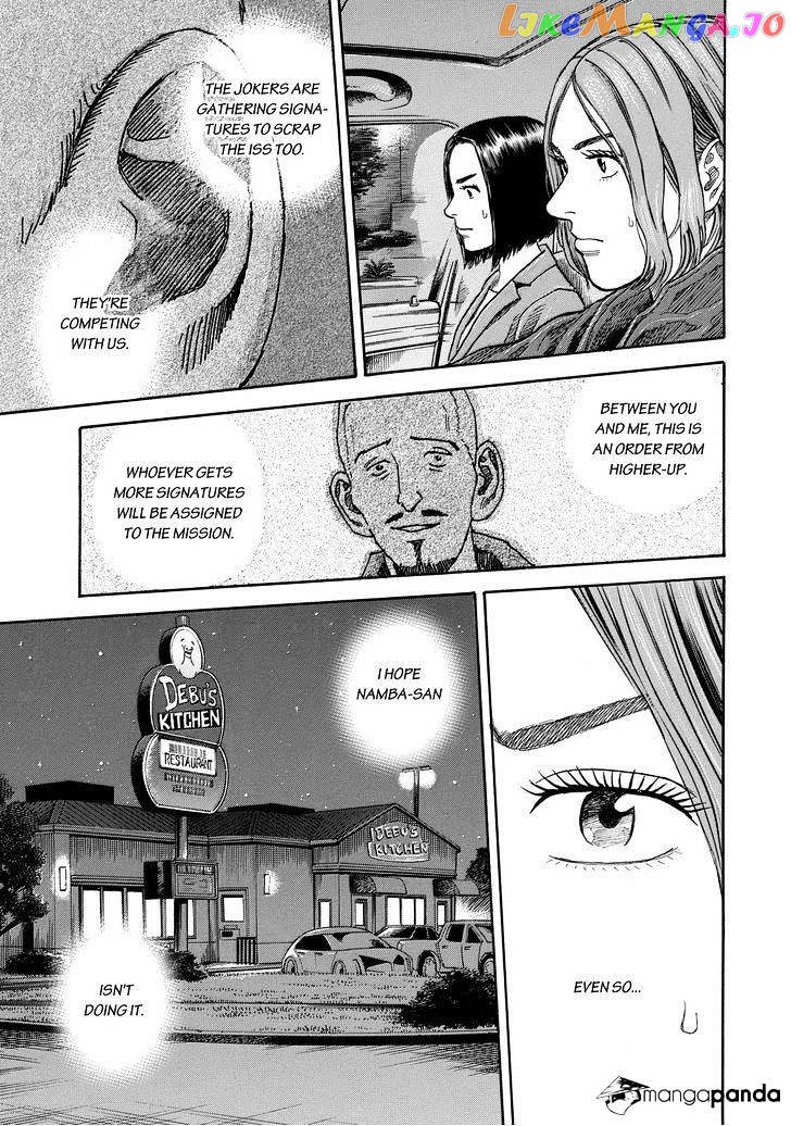 Uchuu Kyoudai chapter 203 - page 13