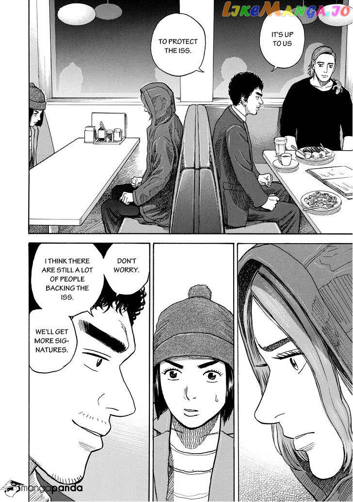 Uchuu Kyoudai chapter 203 - page 18