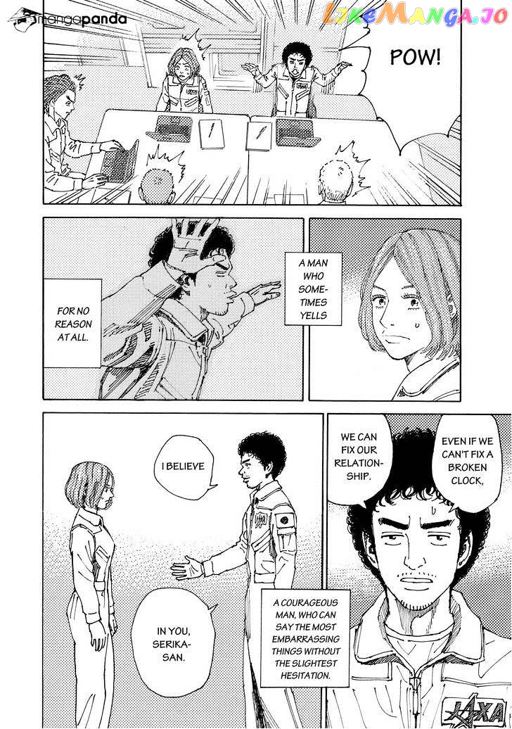 Uchuu Kyoudai chapter 203 - page 4