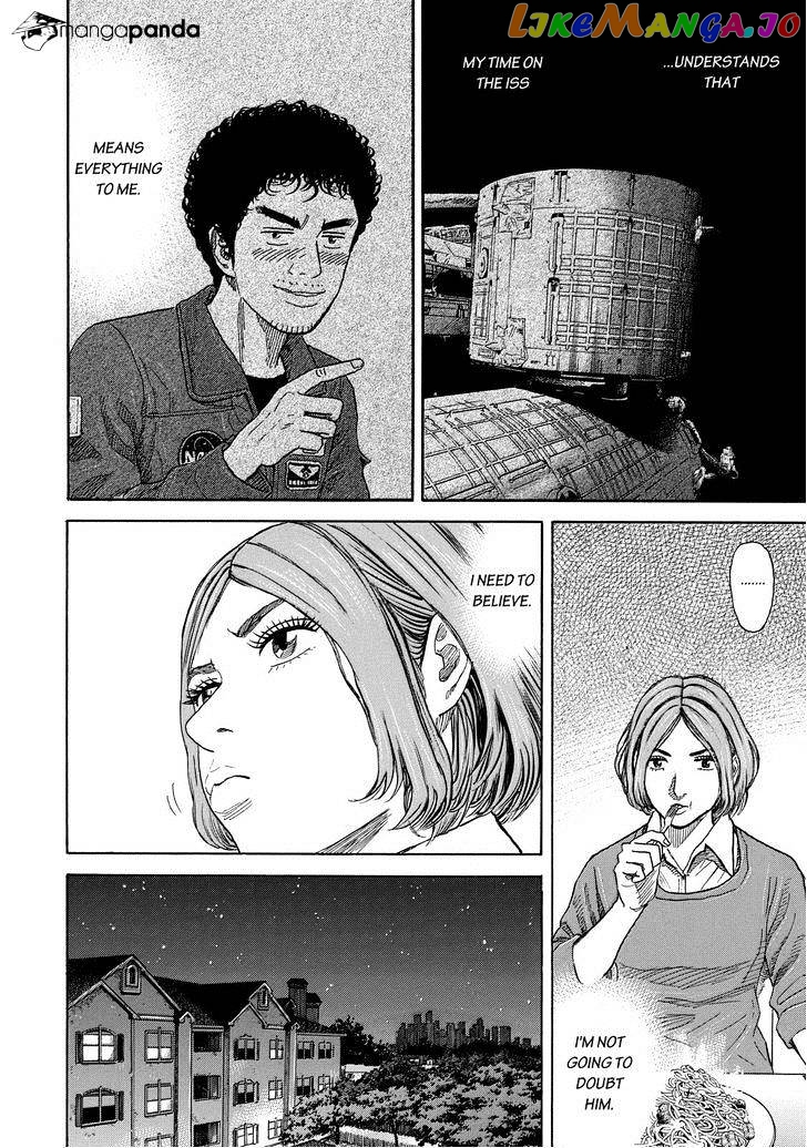 Uchuu Kyoudai chapter 203 - page 6