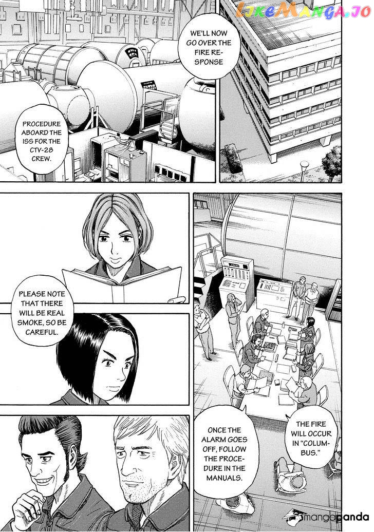 Uchuu Kyoudai chapter 203 - page 7