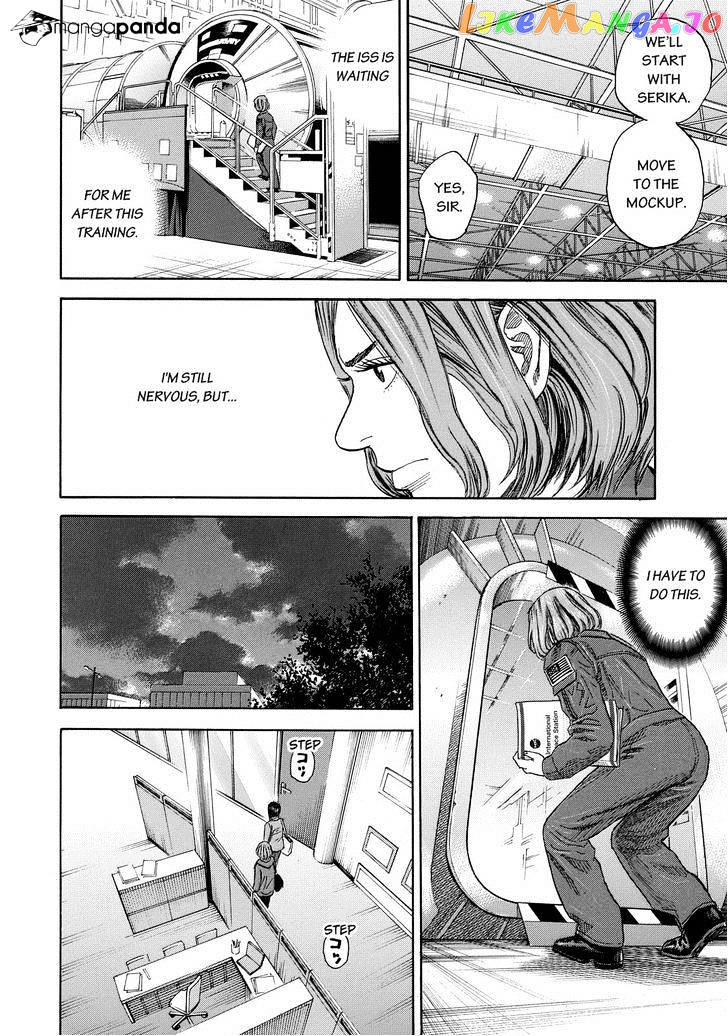 Uchuu Kyoudai chapter 203 - page 8