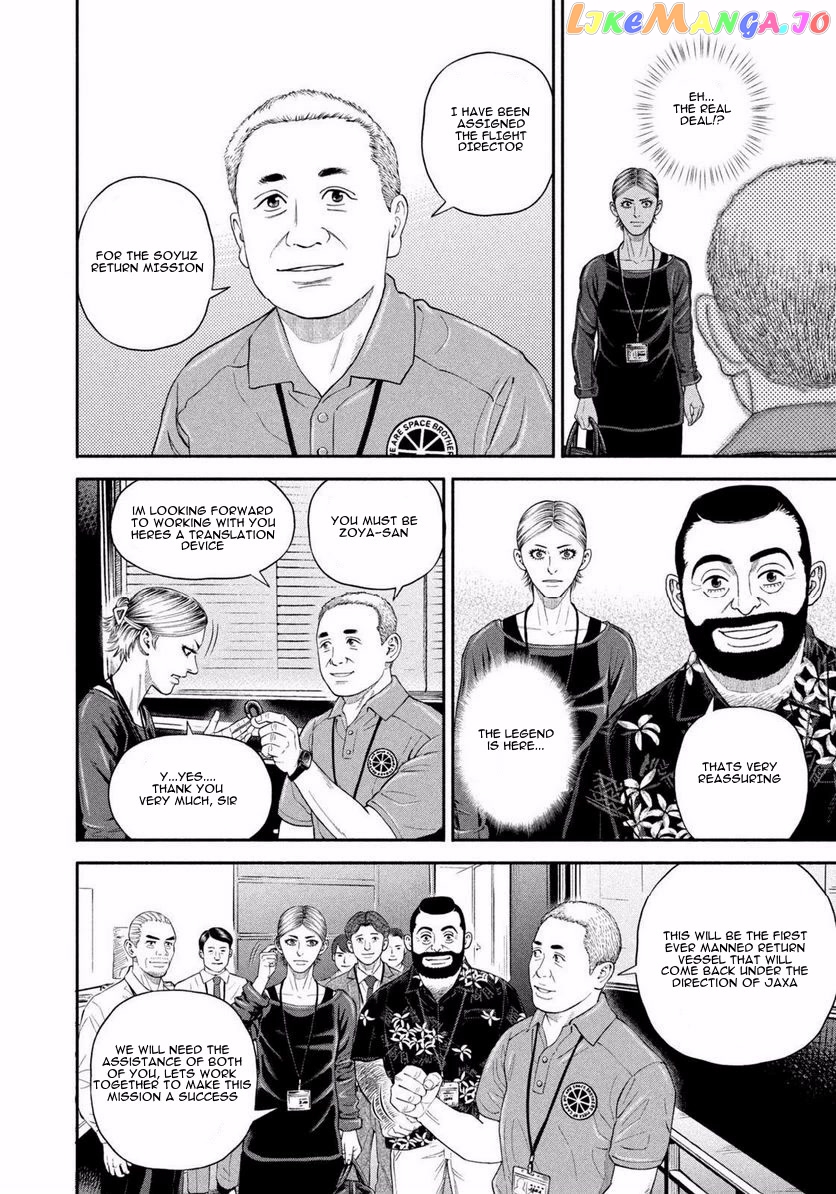 Uchuu Kyoudai chapter 402 - page 10