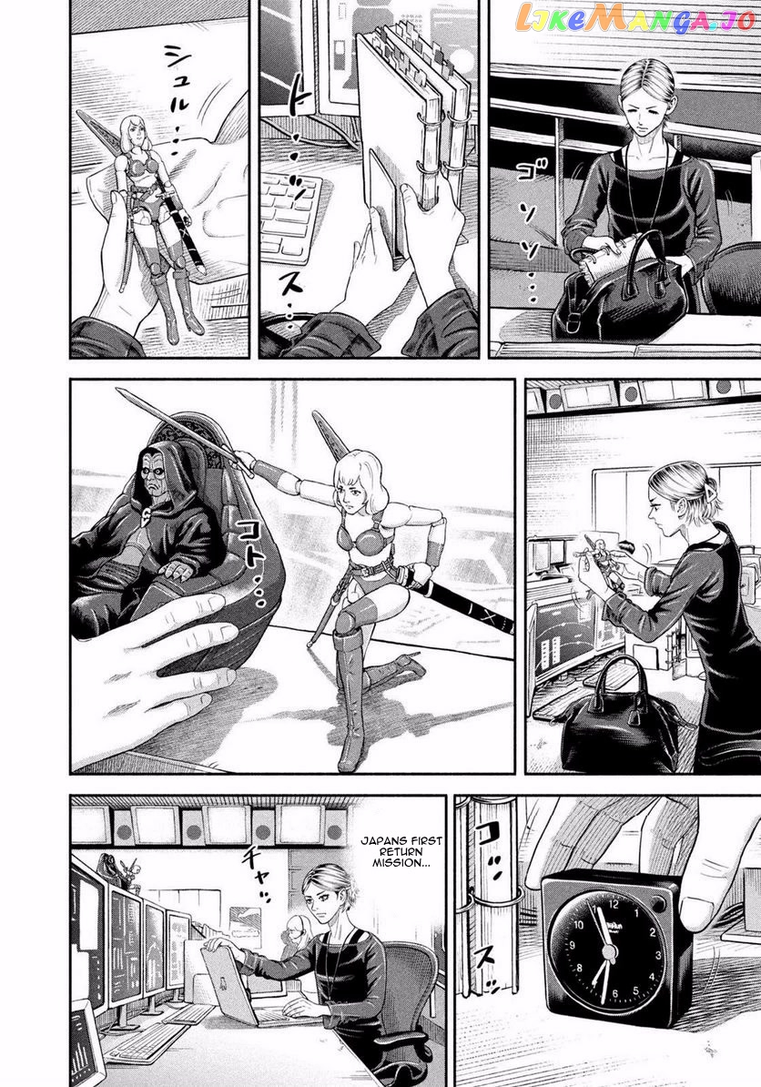 Uchuu Kyoudai chapter 402 - page 12