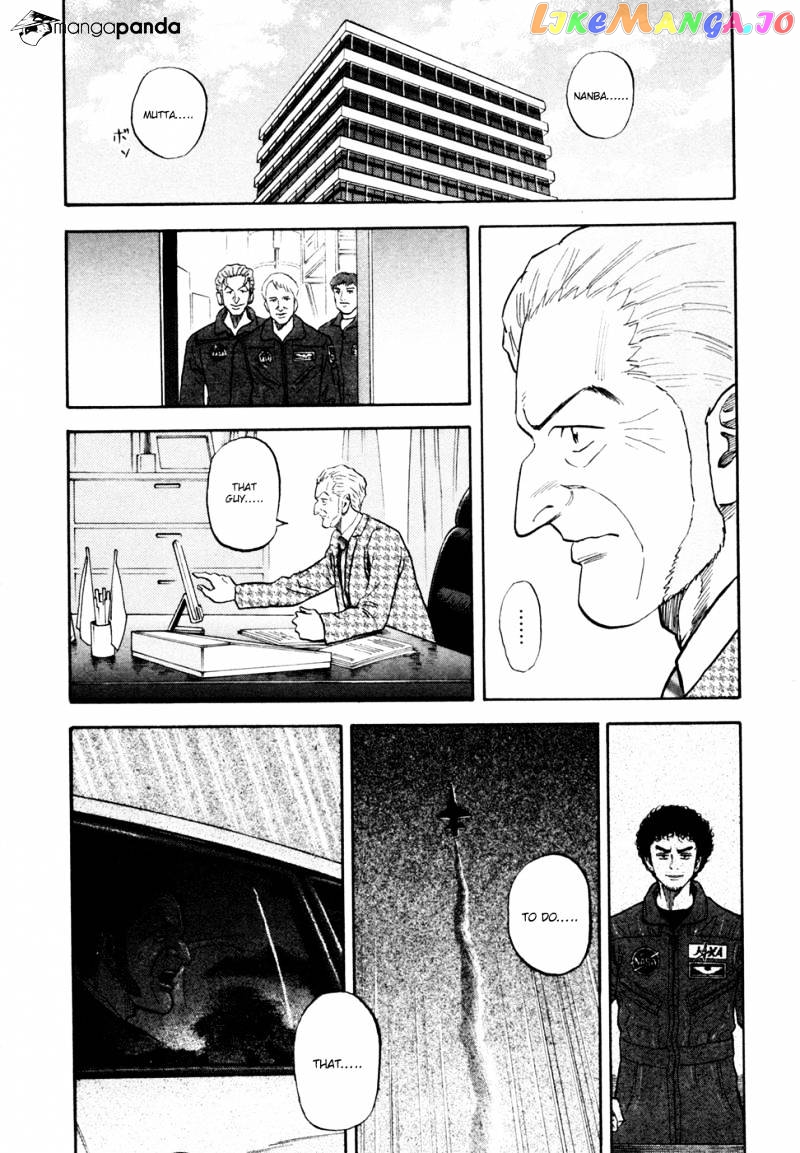 Uchuu Kyoudai chapter 151 - page 11