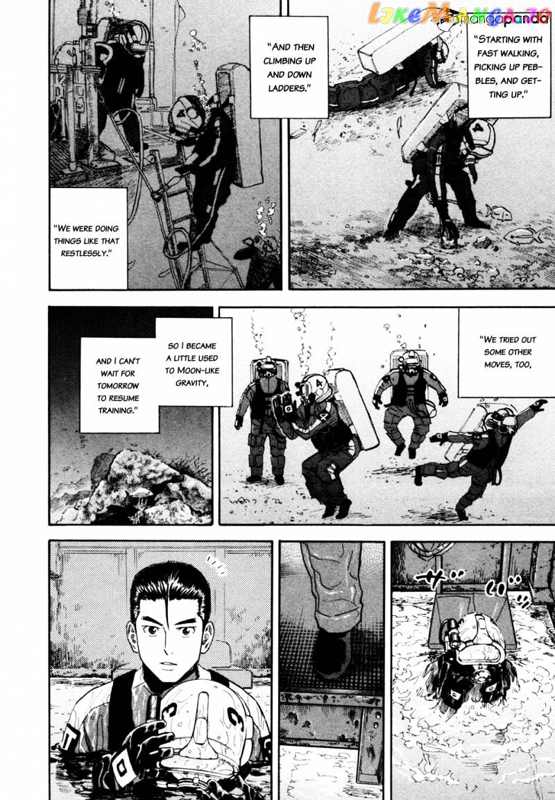 Uchuu Kyoudai chapter 151 - page 15