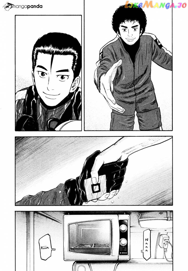 Uchuu Kyoudai chapter 151 - page 16