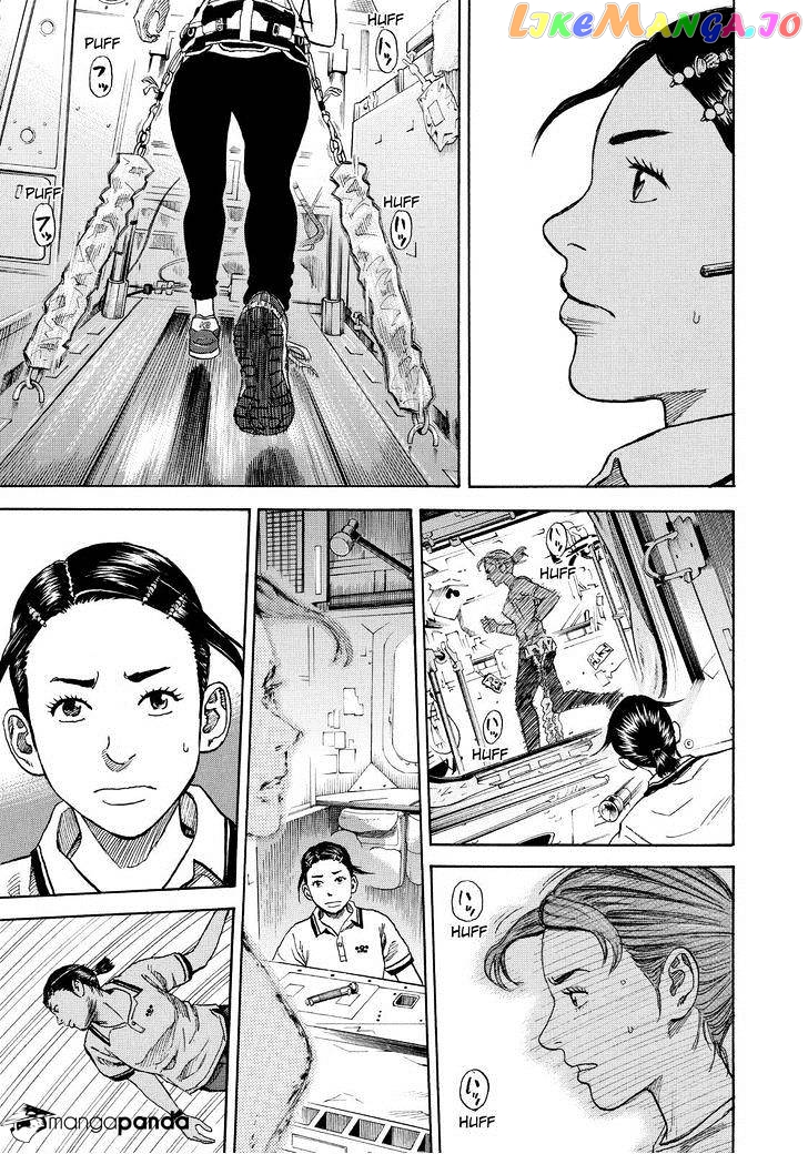 Uchuu Kyoudai chapter 254 - page 11