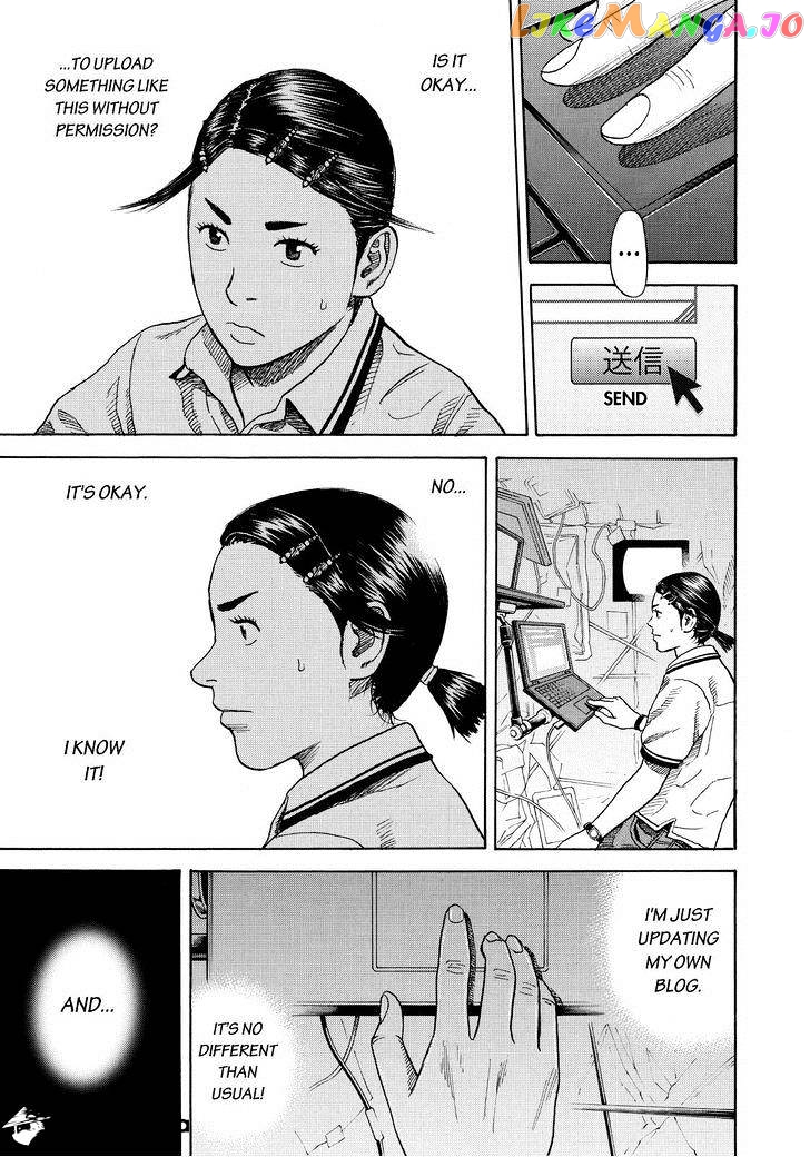 Uchuu Kyoudai chapter 254 - page 13