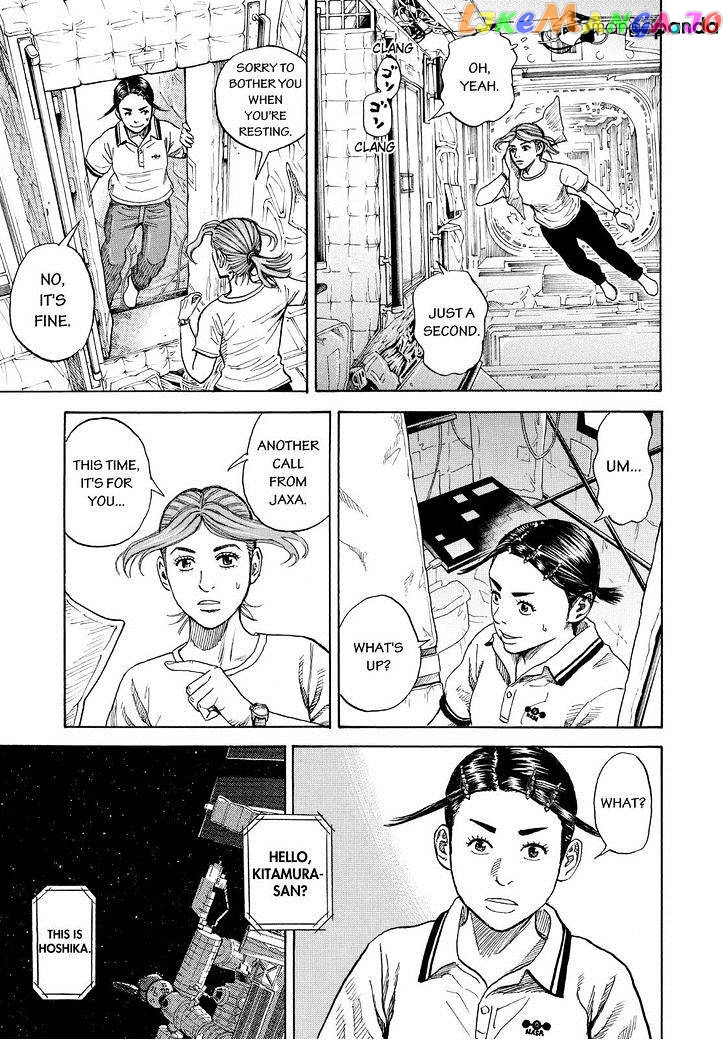 Uchuu Kyoudai chapter 254 - page 15