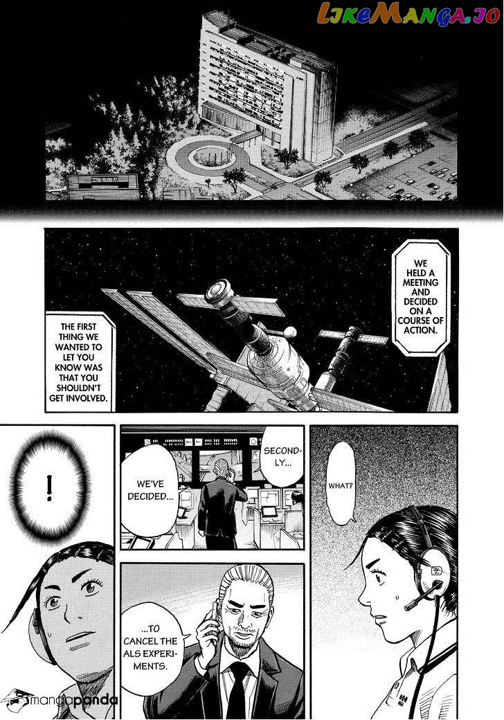 Uchuu Kyoudai chapter 254 - page 19