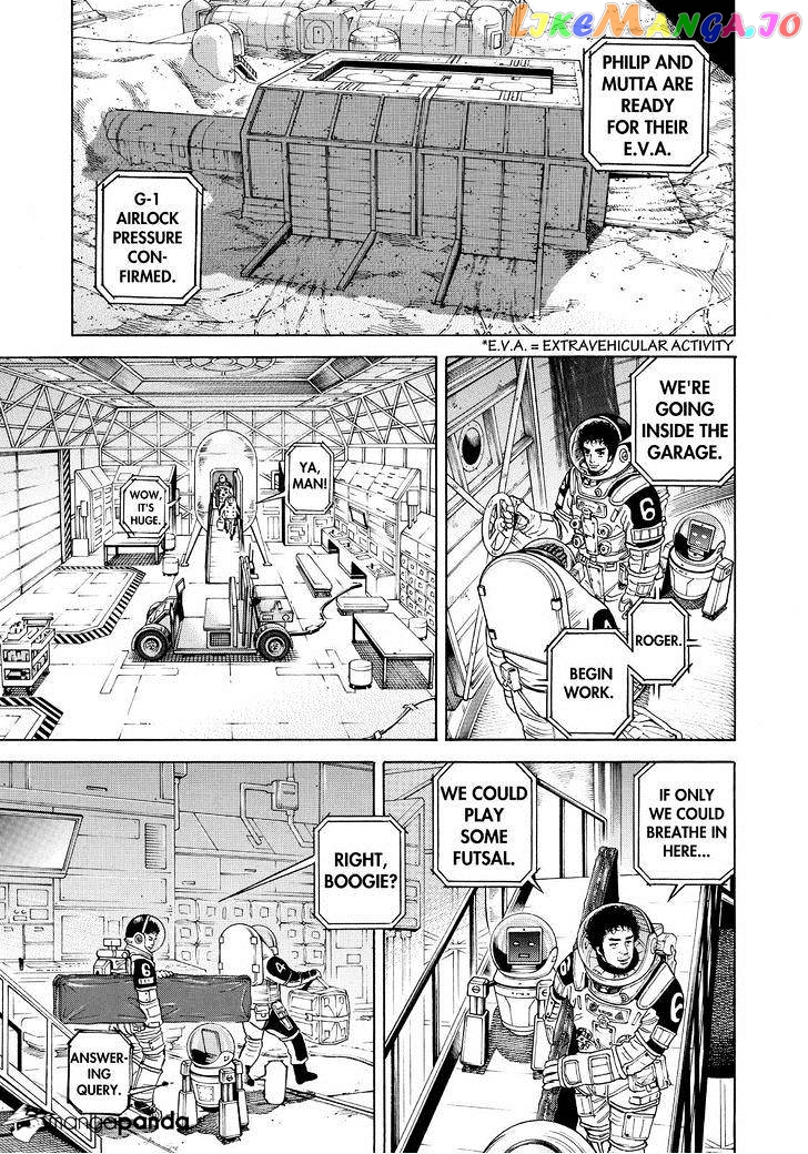 Uchuu Kyoudai chapter 254 - page 3