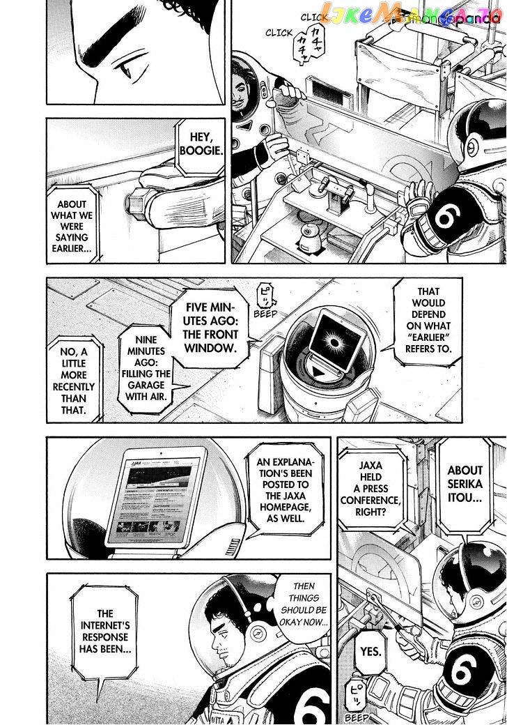 Uchuu Kyoudai chapter 254 - page 6