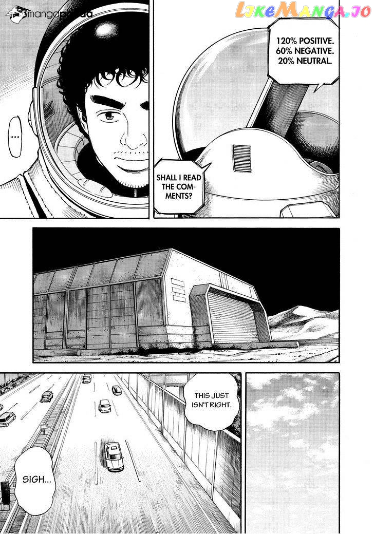 Uchuu Kyoudai chapter 254 - page 7