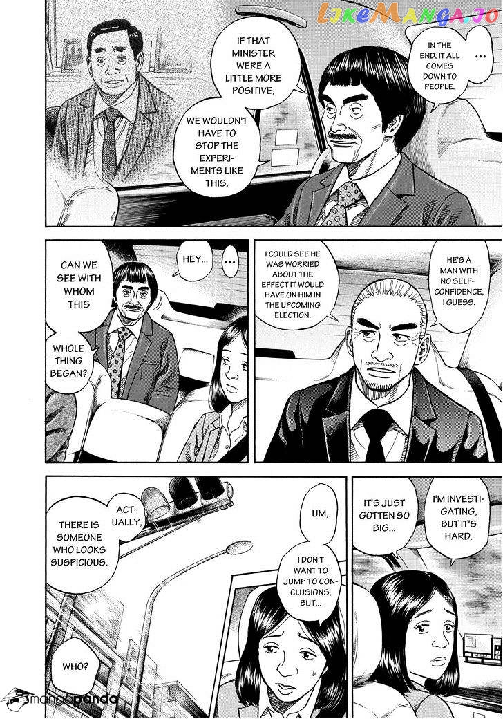 Uchuu Kyoudai chapter 254 - page 8