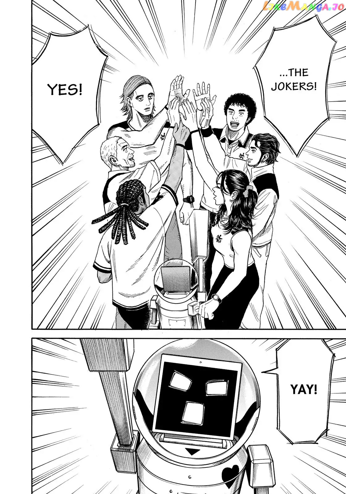 Uchuu Kyoudai chapter 306 - page 13
