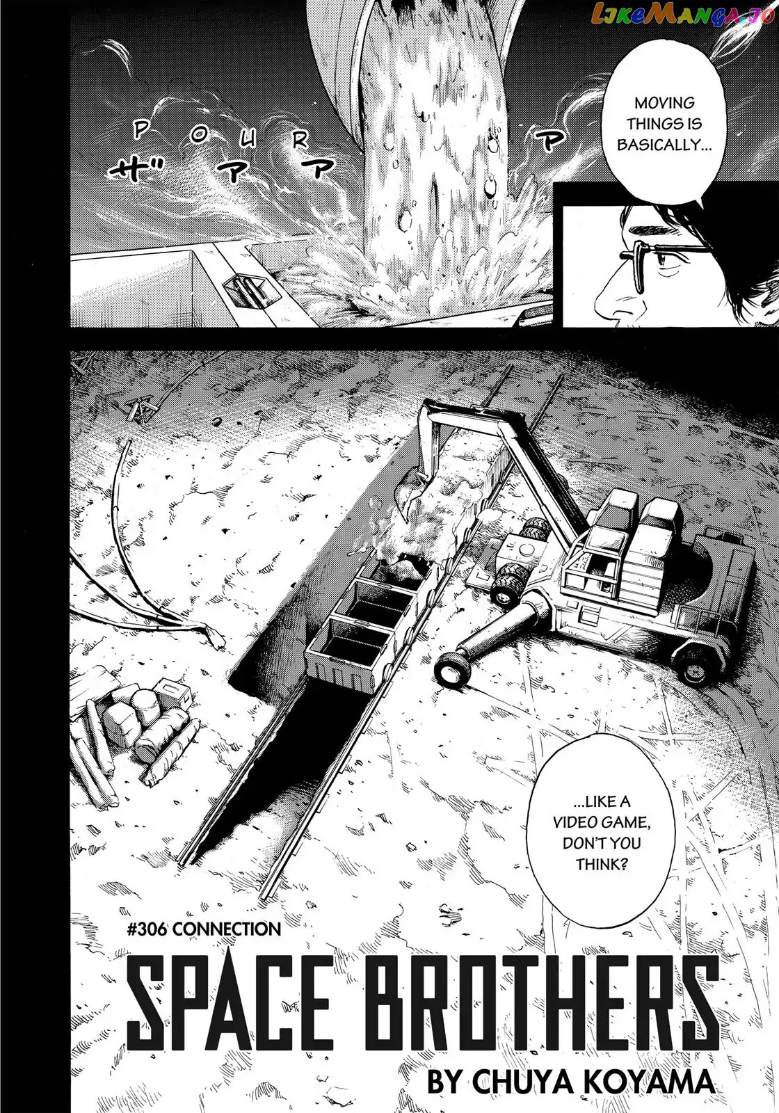 Uchuu Kyoudai chapter 306 - page 3