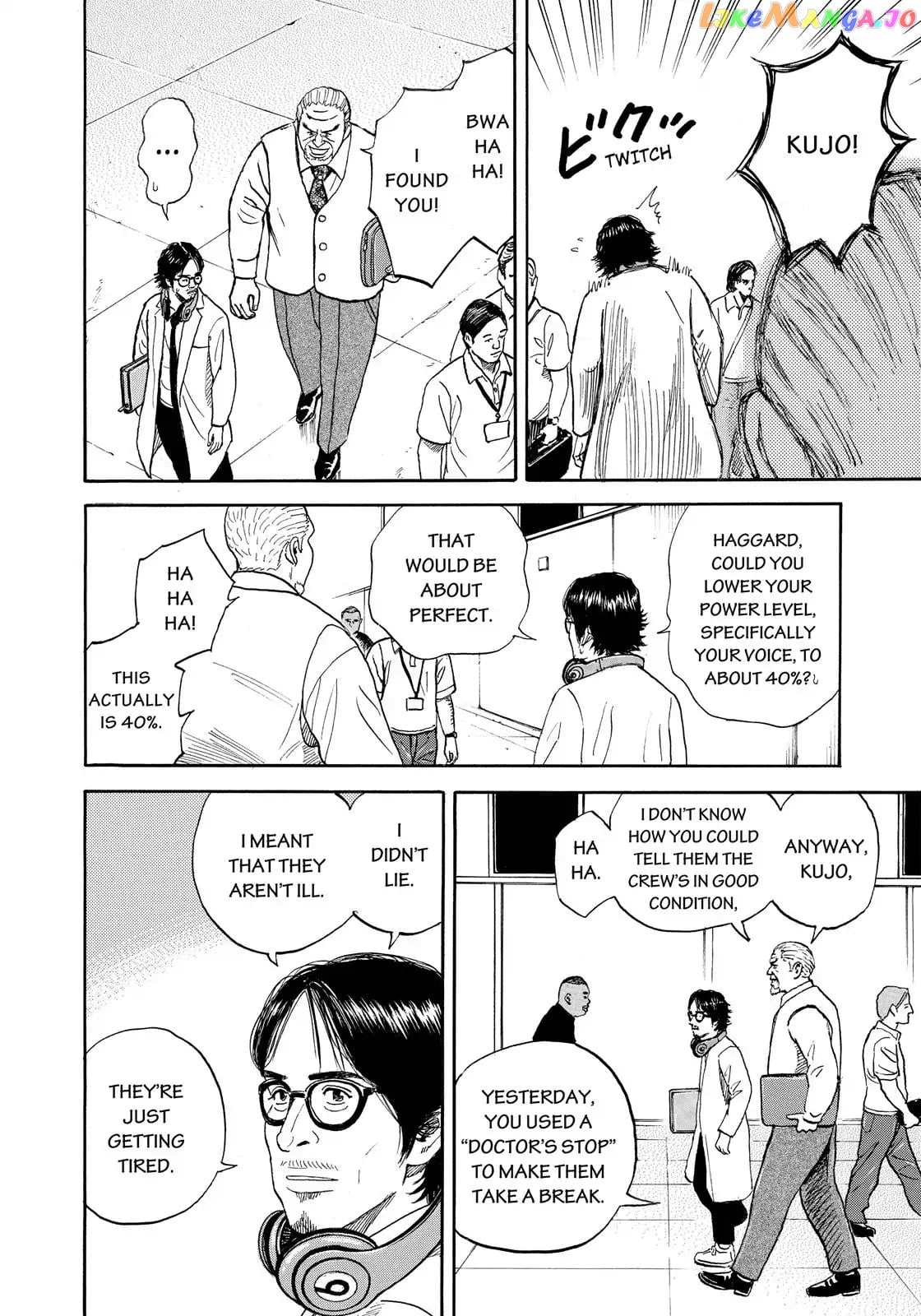 Uchuu Kyoudai chapter 306 - page 7