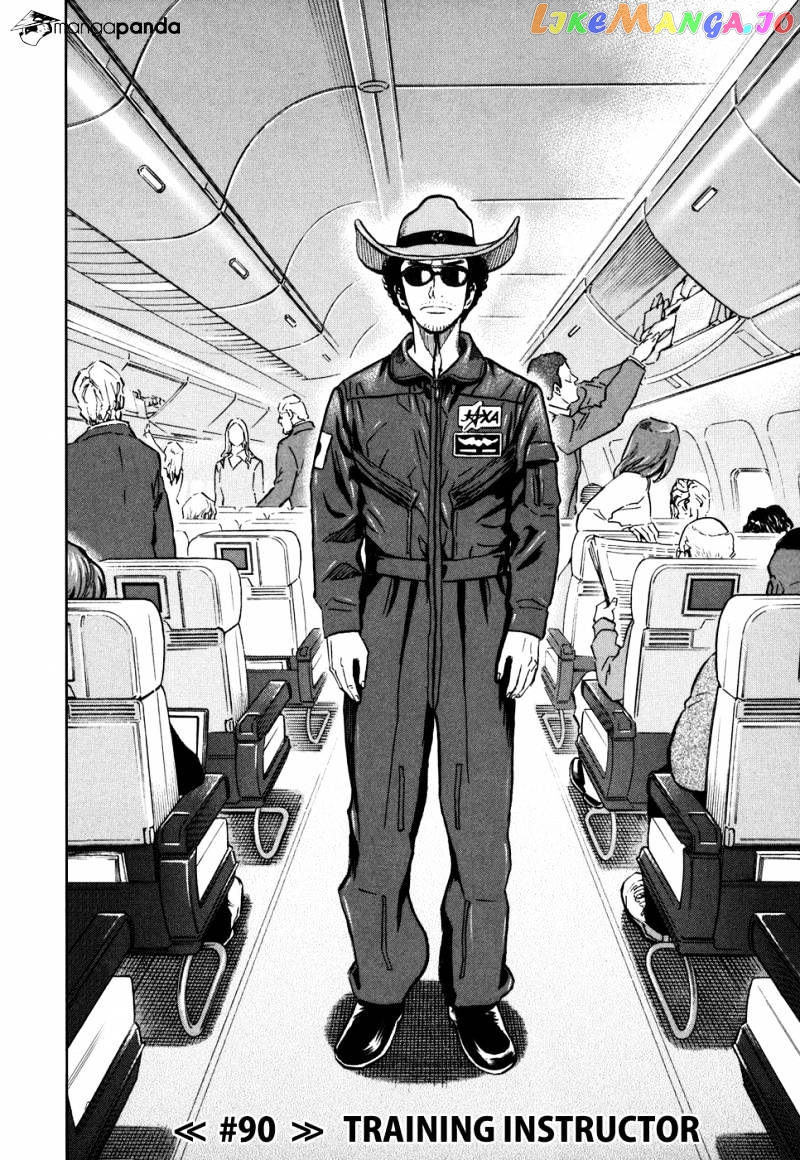 Uchuu Kyoudai chapter 90 - page 1