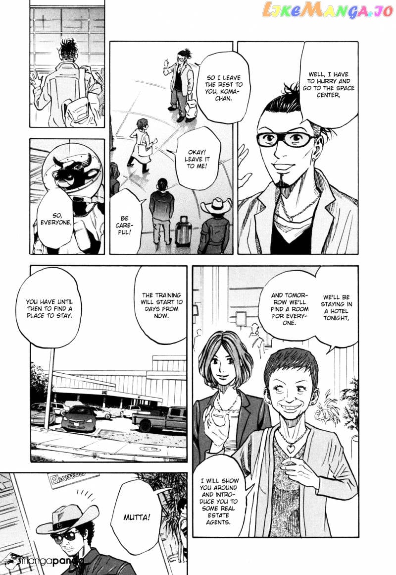Uchuu Kyoudai chapter 90 - page 16