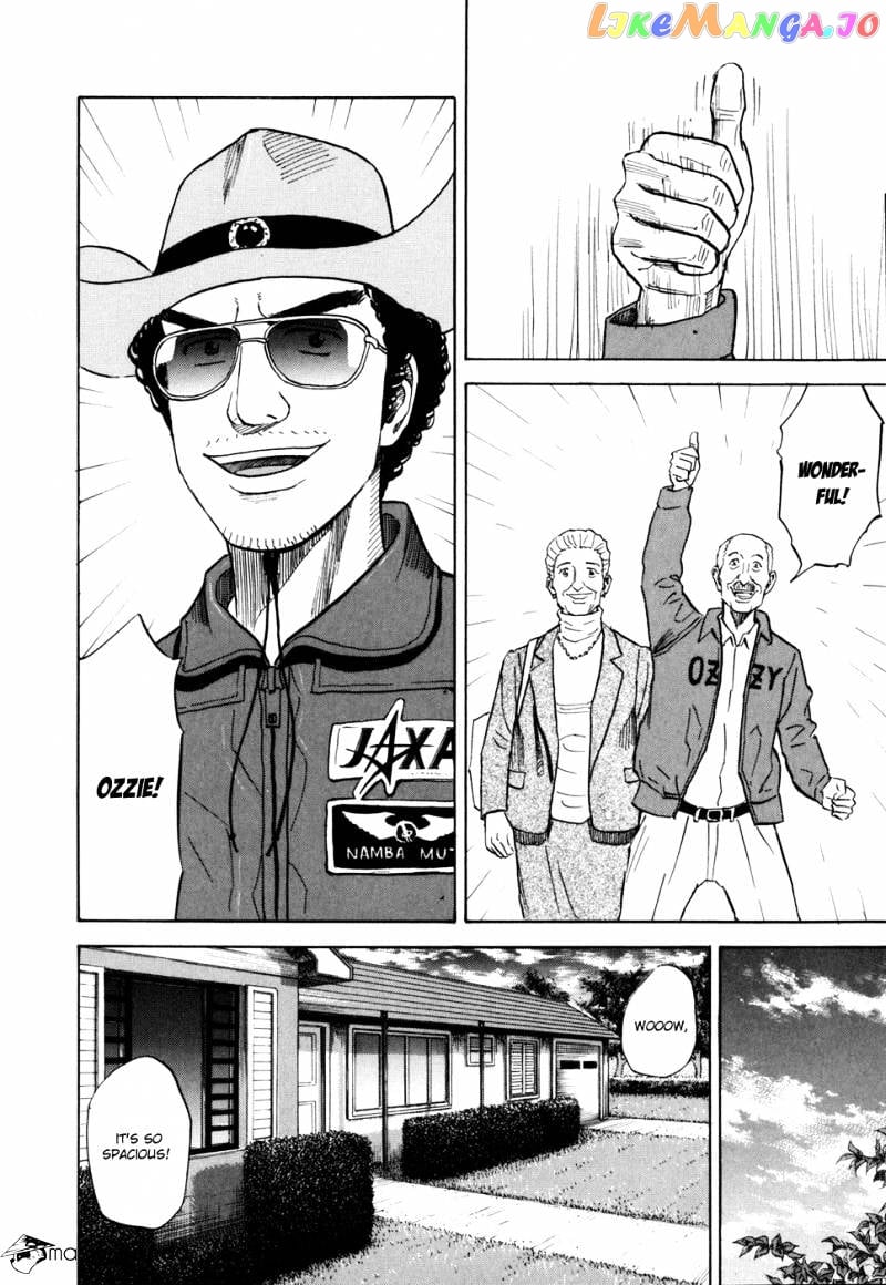 Uchuu Kyoudai chapter 90 - page 17