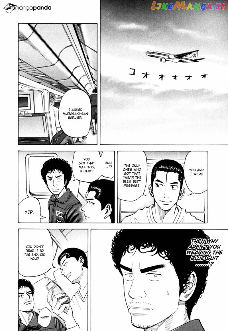 Uchuu Kyoudai chapter 90 - page 2
