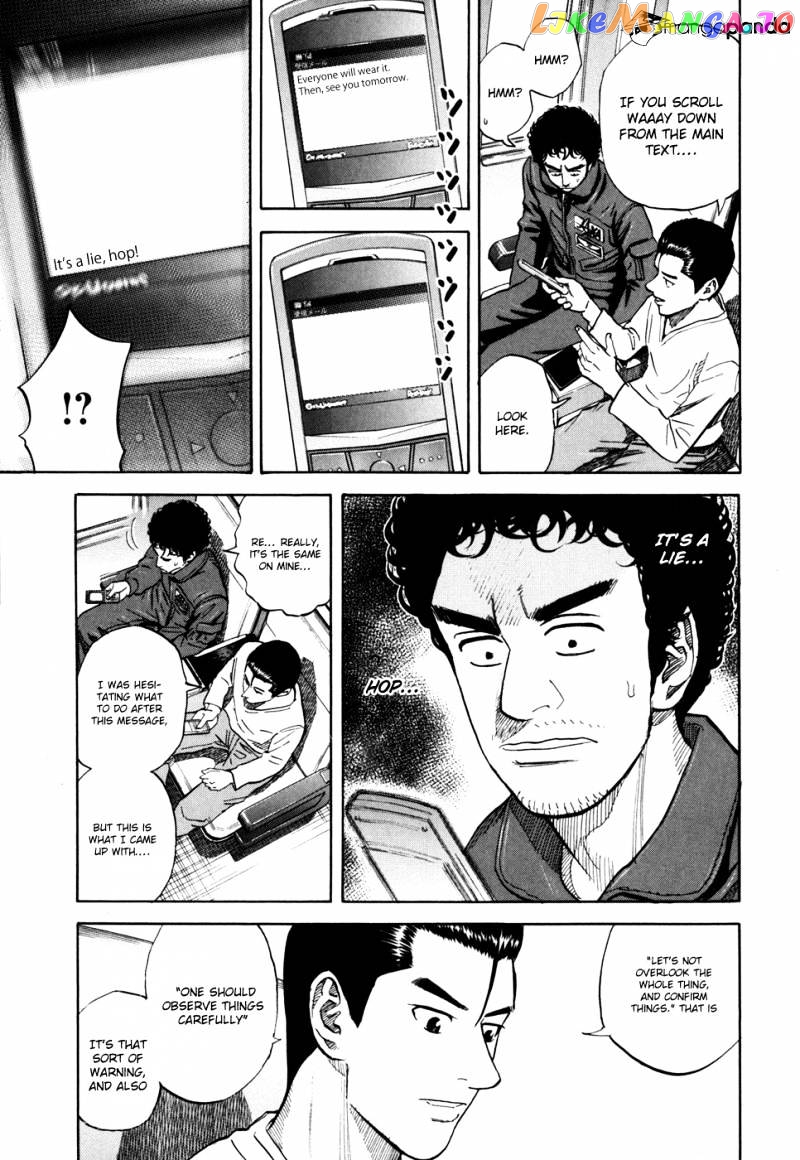 Uchuu Kyoudai chapter 90 - page 3