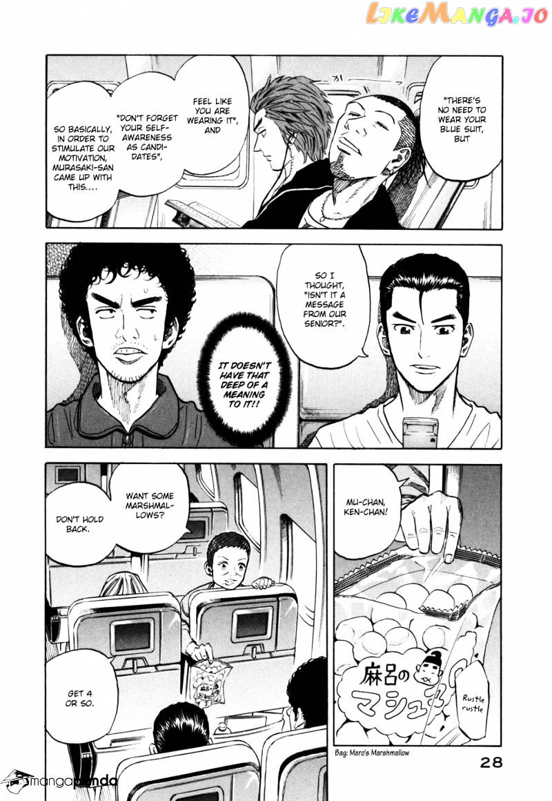 Uchuu Kyoudai chapter 90 - page 4