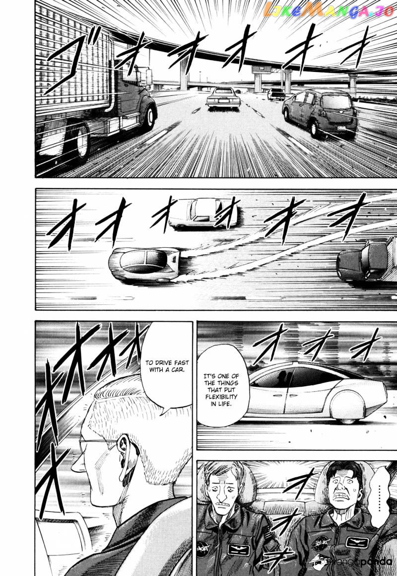 Uchuu Kyoudai chapter 90 - page 6