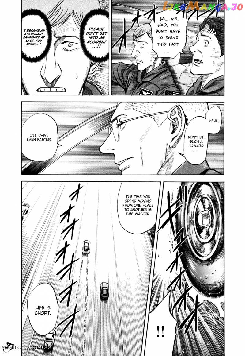 Uchuu Kyoudai chapter 90 - page 7