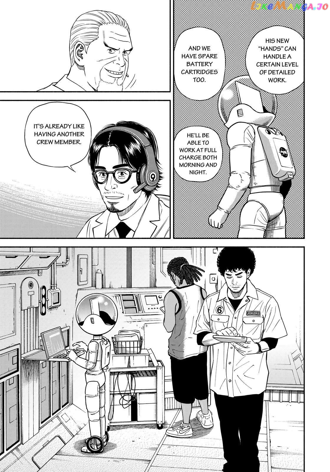 Uchuu Kyoudai chapter 360 - page 11