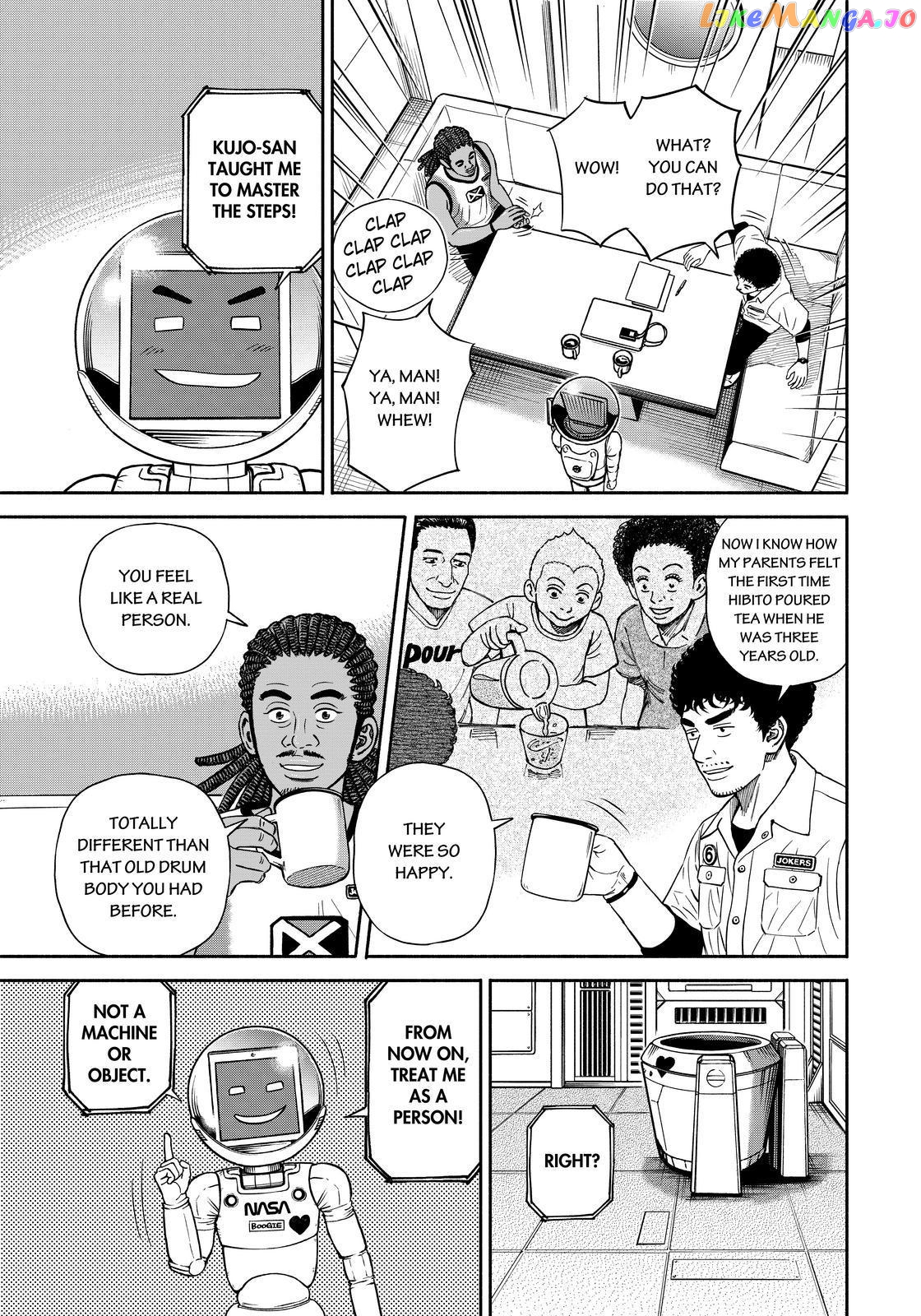 Uchuu Kyoudai chapter 360 - page 13