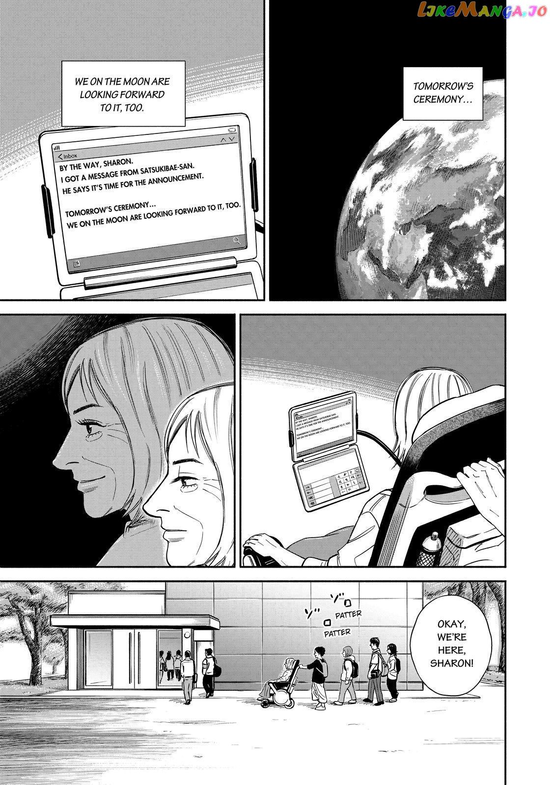 Uchuu Kyoudai chapter 360 - page 17