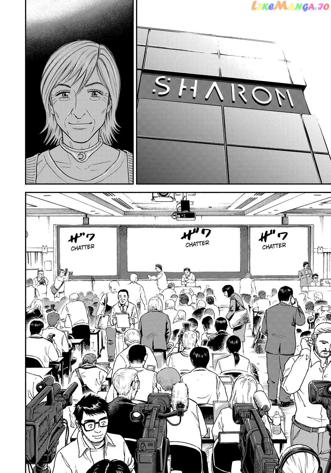 Uchuu Kyoudai chapter 360 - page 18