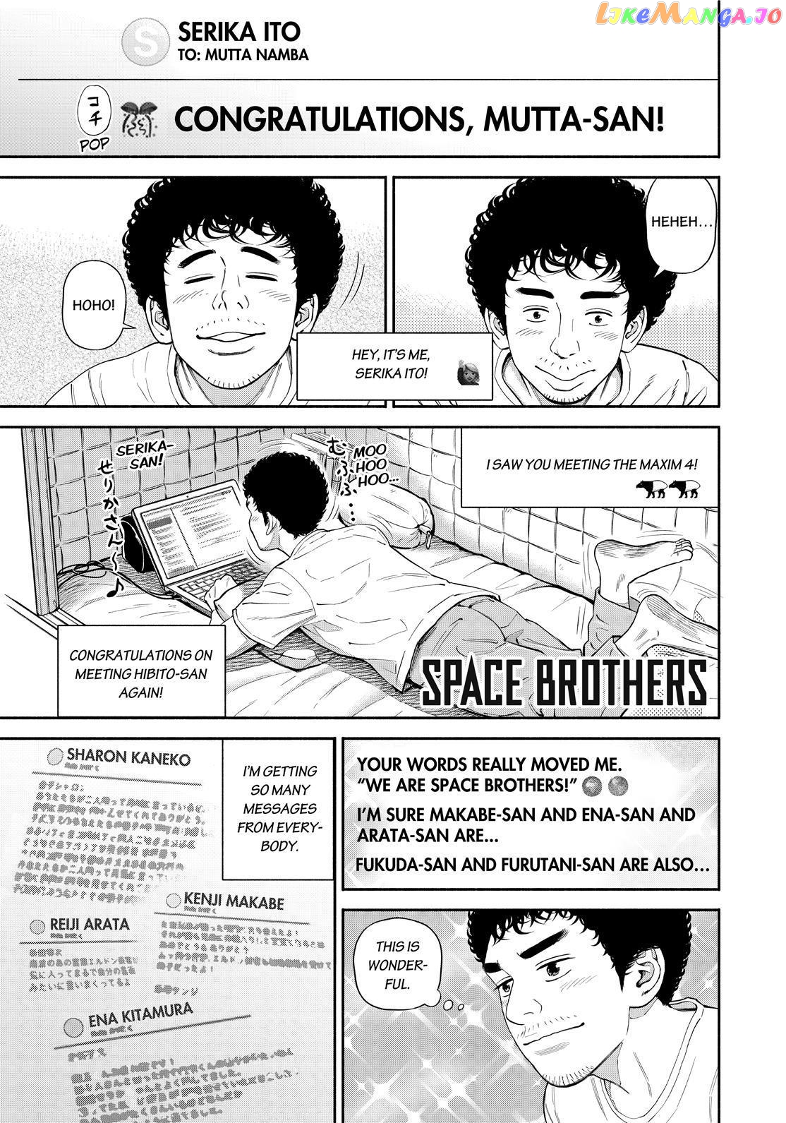 Uchuu Kyoudai chapter 380 - page 1