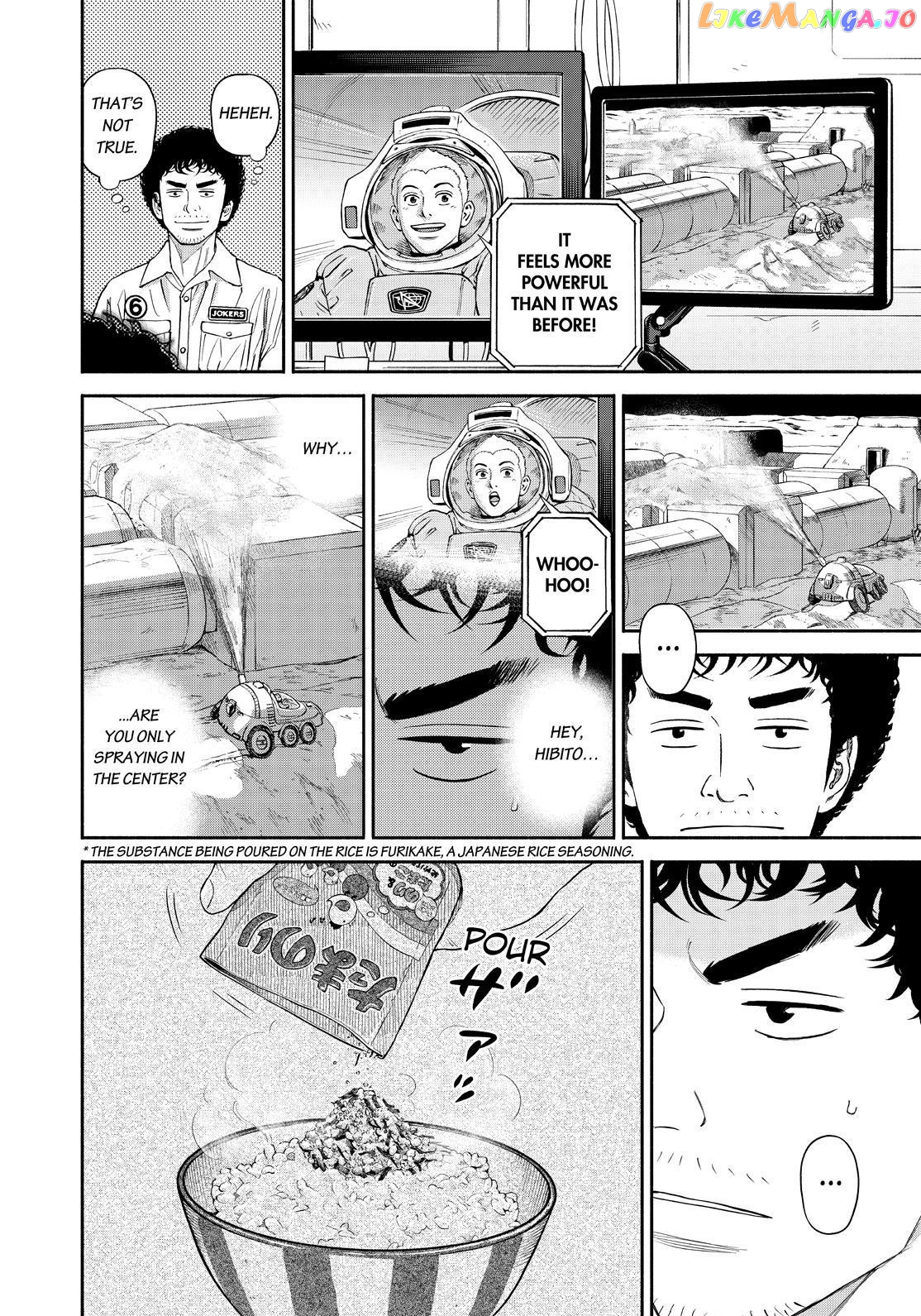 Uchuu Kyoudai chapter 380 - page 12