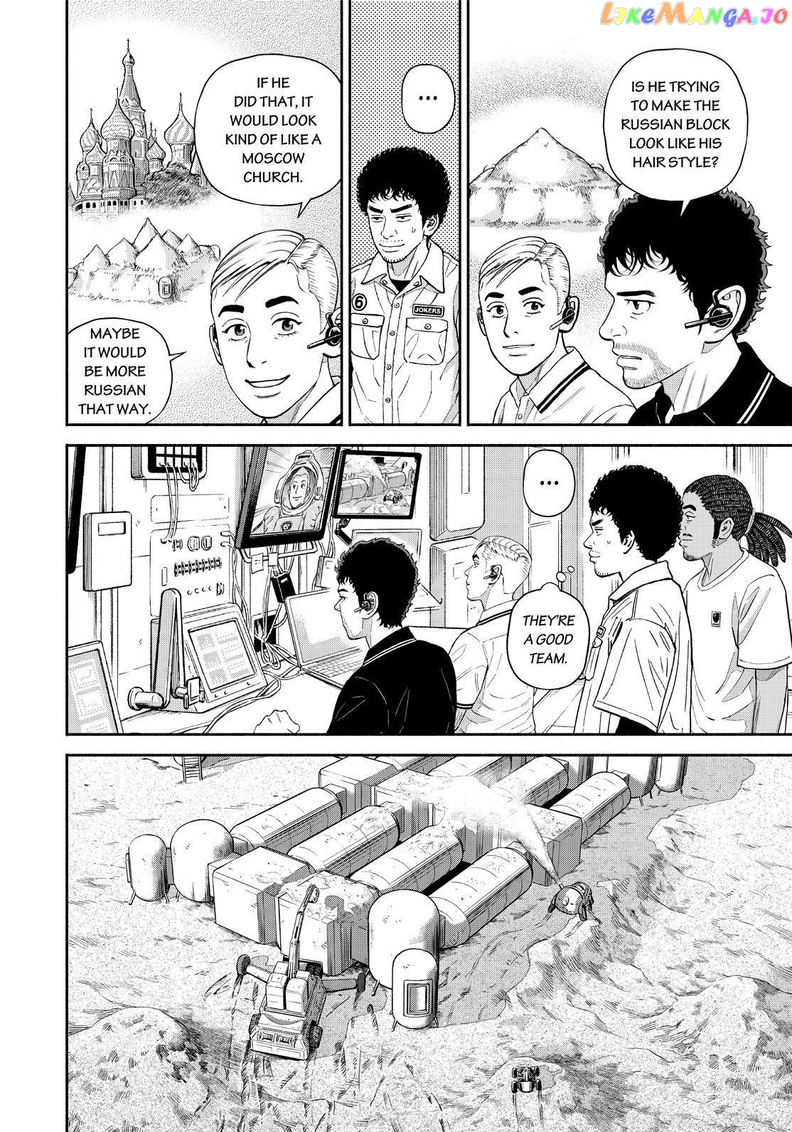 Uchuu Kyoudai chapter 380 - page 14